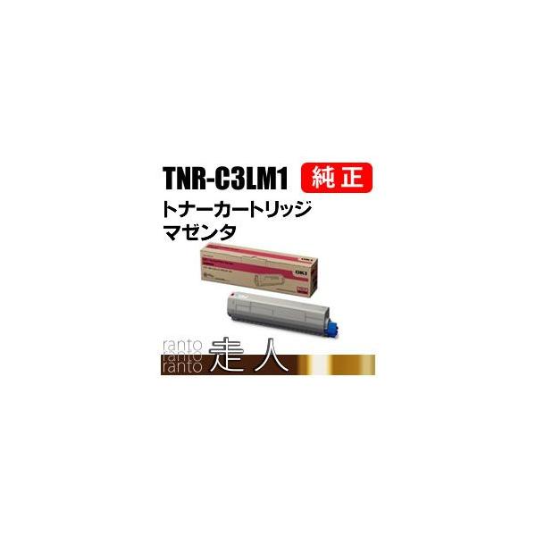 沖データ OKI 純正品 TNR-C3LM1(TNRC3LM1) トナーカートリッジ