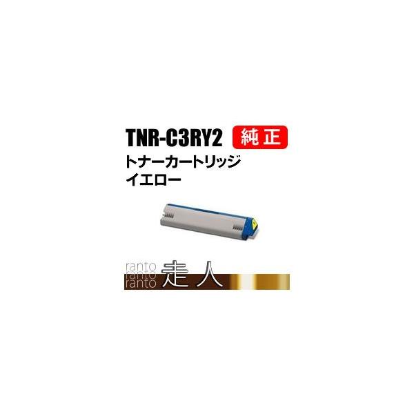 OKI 純正品 TNR-C3RY2(TNRC3RY2) トナーカートリッジ イエロー 沖電気