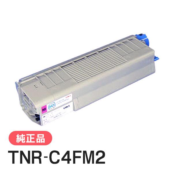 沖データ OKI 純正品 TNR-C4FM2(TNRC4FM2) 大容量トナーカートリッジ
