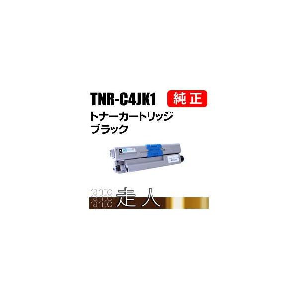 沖データ OKI 純正品 TNR-C4JK1(TNRC4JK1) トナーカートリッジ