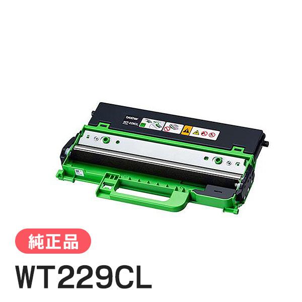 brother HL-3170CDW レーザープリンター 純正廃トナーボックス付 WT-220CL(消耗品・オプション)｜ブラザーダイレクトクラブ【公式