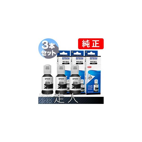 EPSON エプソン純正インクボトル ヤドカリ ブラック YAD-BK　5本 Amazon.co.jp: エプソン 純正 インクボトル ヤドカリ YAD-BK