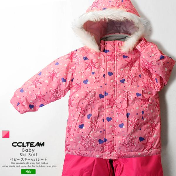 CCLTEAM シーシーエルチーム スキー ジュニア 上下セットアップ 160 スキーウェア シーシーエルチーム CCL TEAM ジュニア キッズ 2240800