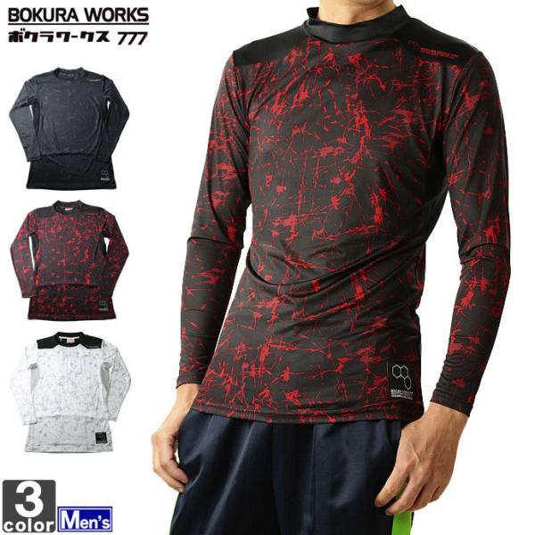 トップス ボクラワークス BOKURA WORKS メンズ 3339 キシリトール