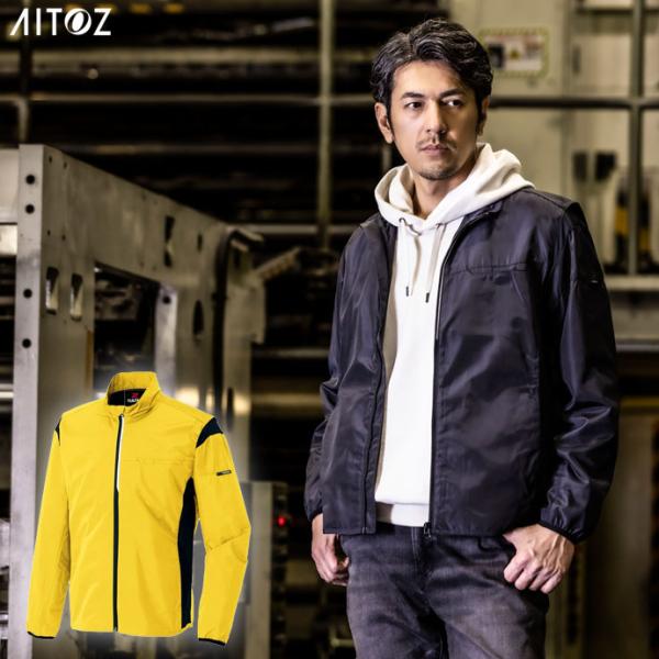 アイトス AITOZ アームアップジャケット（男女兼用） ユニセックス