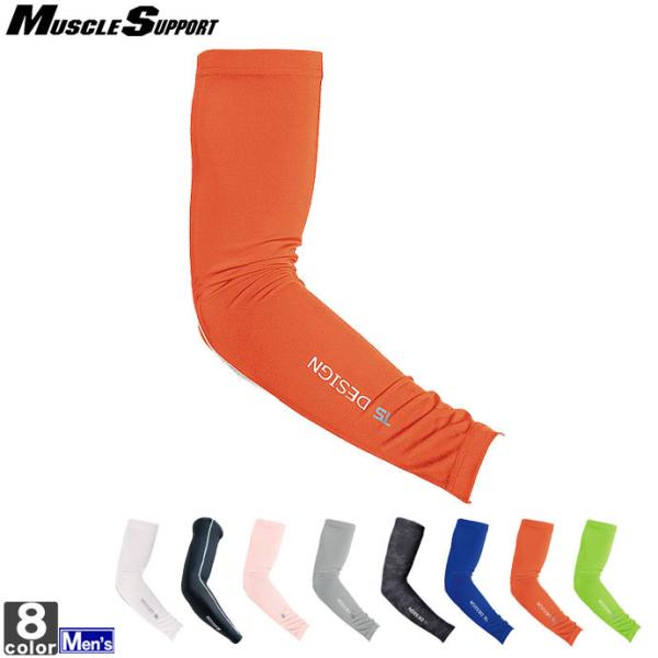 ネコポス対応】/TS DESIGN マッスルサポート パワー アーム 84116 1506