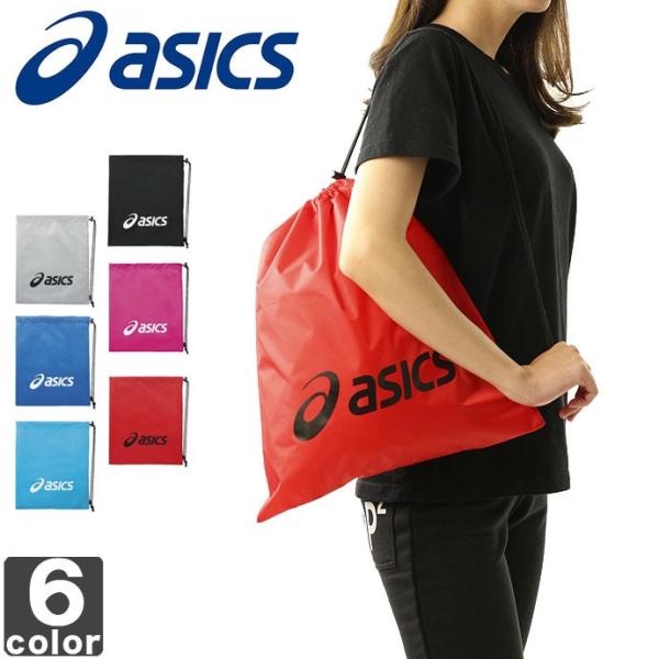 ASICS（アシックス） ライトバッグ M EBG441 1808 シューズバッグ