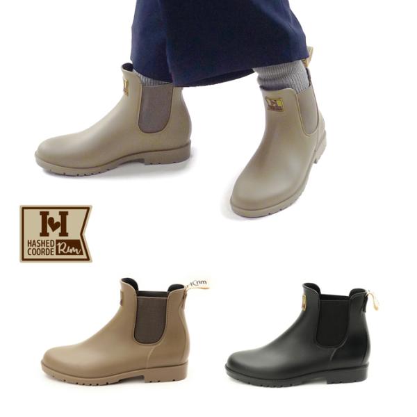 ショート レインブーツ コーデの人気商品 通販 価格比較 価格 Com