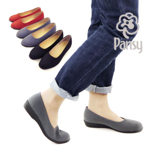 4055 パンジー パンプスの人気商品・通販・価格比較 - 価格.com 4055 パンジー パンプスの人気商品・通販・価格比較 - 価格.com