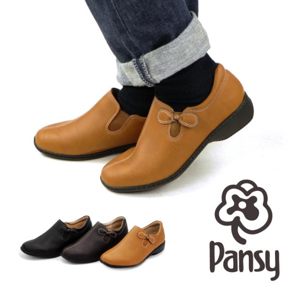 �V���[�Y �p���W�[ pansy ���f�B�[�XHN4440 �T�C�h���{�� �J�W���A���V���[�Y 2203
