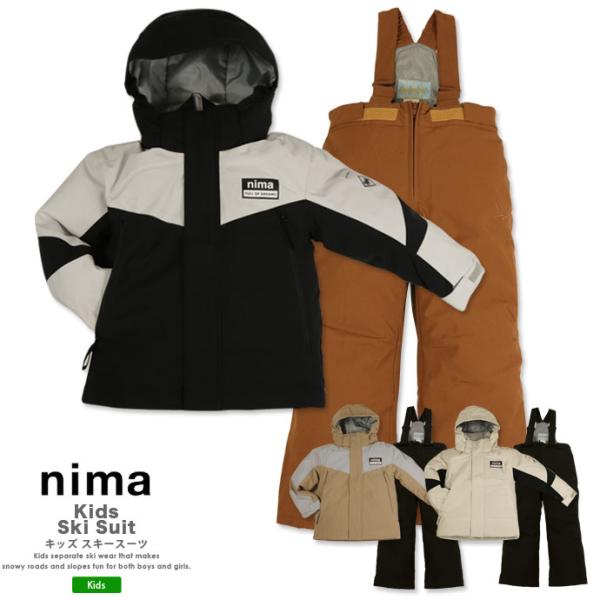 未使用品！nima ニマ　スキー・スノボウェア　耐水圧10.000mm 耐水圧10,000mm スキーウェア上下セット ニーマ nima jr1456 トドラー