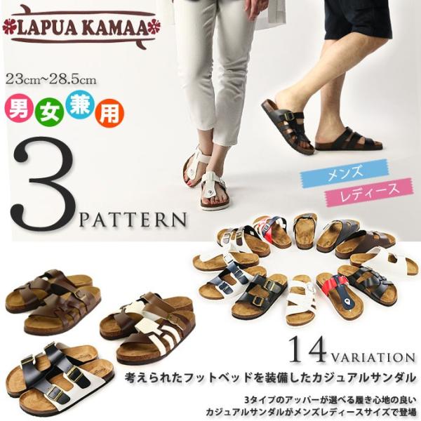 ビルケン サンダル レディース メンズサンダルの人気商品 通販 価格比較 価格 Com