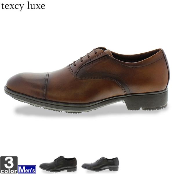 アシックス商事 texcy luxe TU-7756 (ビジネスシューズ・革靴) 価格 