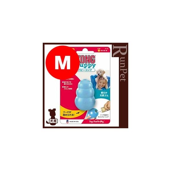 犬 おもちゃ M コングの人気商品 通販 価格比較 価格 Com