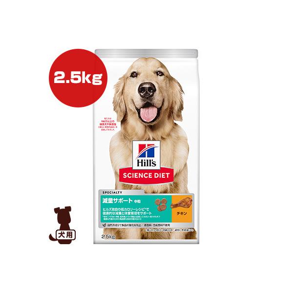 qY TCGX_CGbg ʃT|[g  PΈȏ̐Ep DEɂ `L 2.5kg a ybg t[h  hbO