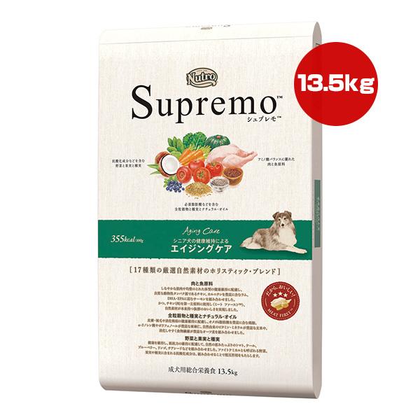 シュプレモ ニュートロ エイジングケア 13.5kg マース ▽g ペット 