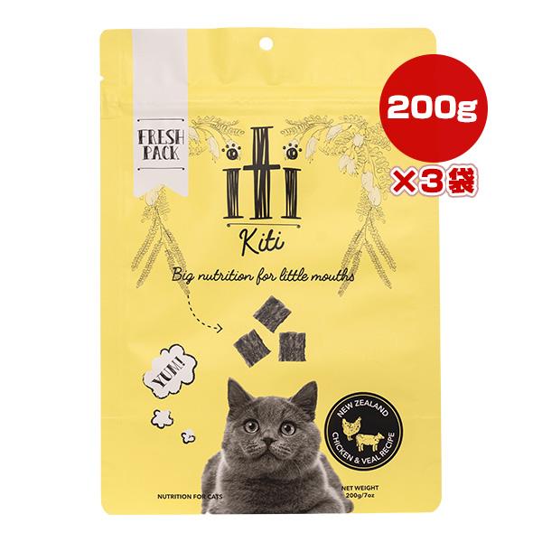 イティ チキン 8kg (200g個包装40袋) イティ iti Cat チキン＆ヴィール