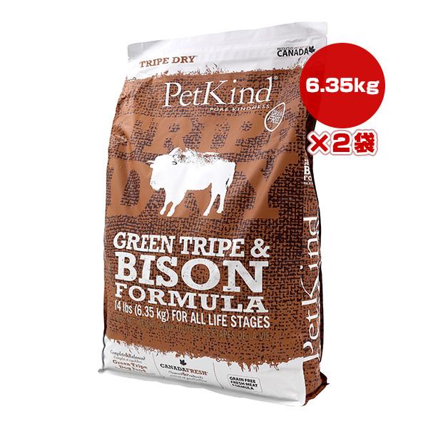 PetKind グリーントライプ＆バイソンフォーミュラ 11.34kg