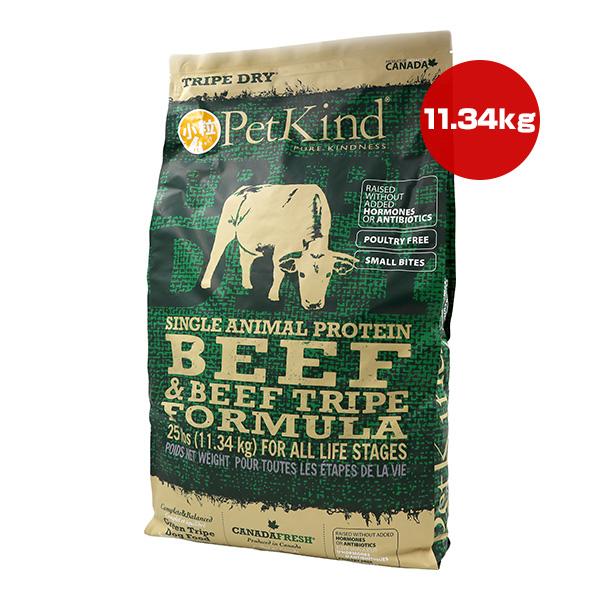 ペットカインド（PetKind） トライプドライ SAP ビーフトライプ 小粒