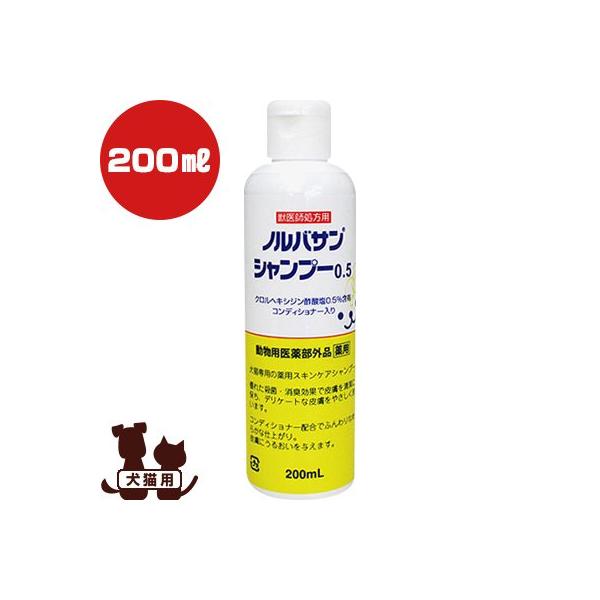 シャンプー 低刺激 0mlの人気商品 通販 価格比較 価格 Com