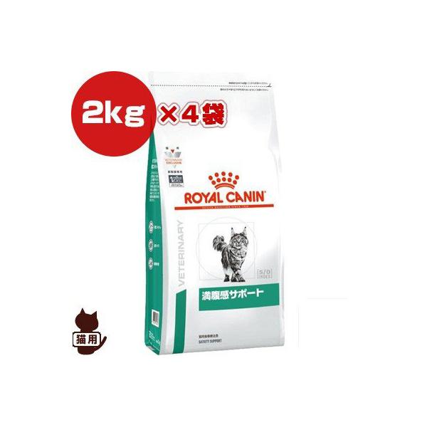 満腹感サポート 猫の通販 価格比較 価格 Com