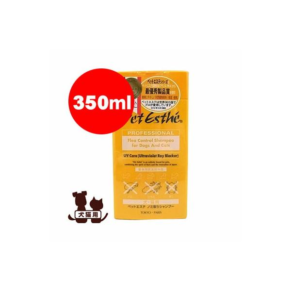 犬 シラミ シャンプーの人気商品 通販 価格比較 価格 Com