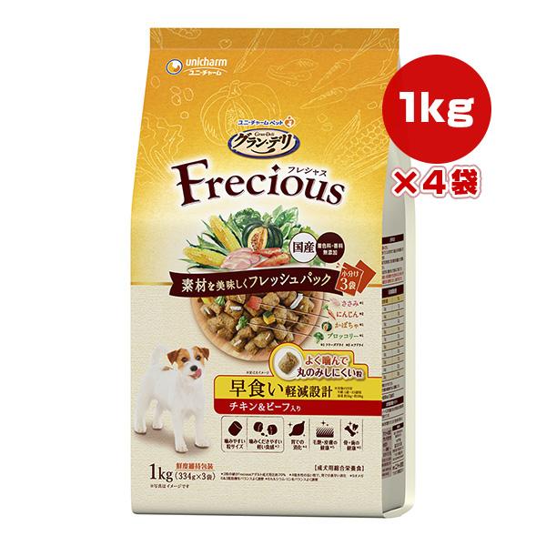 グラン・デリ グランデリ フレシャス 早食い軽減設計 チキン