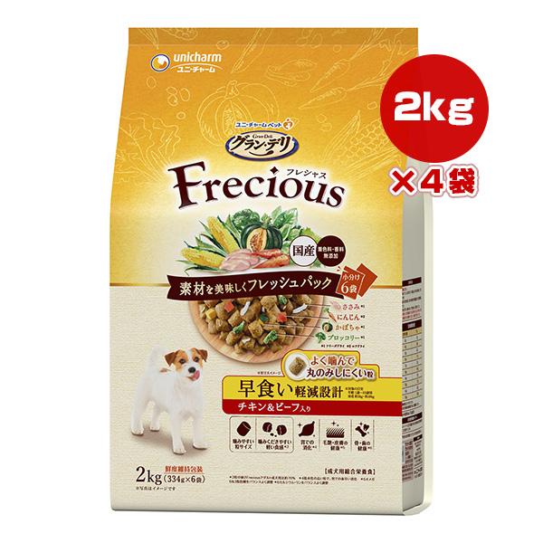 グラン・デリ グランデリ フレシャス 早食い軽減設計 チキン＆ビーフ