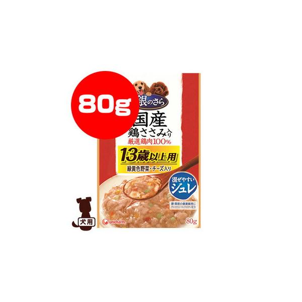 野菜 ジュレ ドッグフードの人気商品 通販 価格比較 価格 Com