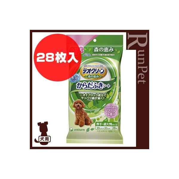 犬用衛生用品 デオクリーン」の人気商品一覧・価格比較 - 価格.com
