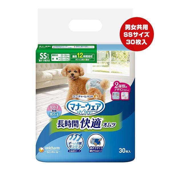 犬用衛生用品 マナーウェア 長時間 Ssの人気商品 通販 価格比較 価格 Com