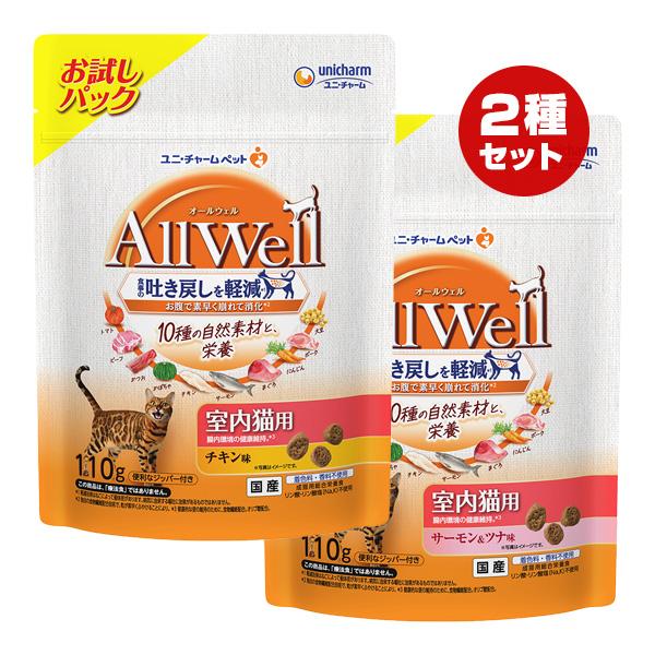 オールウェル AllWell フィッシュ味　ユニチャーム　18袋 AllWell 室内猫用 フィッシュ味挽き小魚とささみフリーズドライ