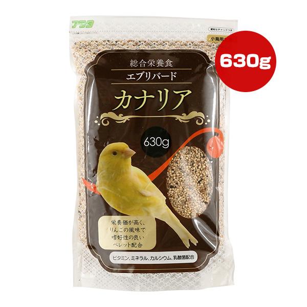 エブリバード カナリア 630g アラタ ▼a ペット フード 小鳥 総合栄養食 ビタミン ミネラル カルシウム 乳酸菌 ペレット
