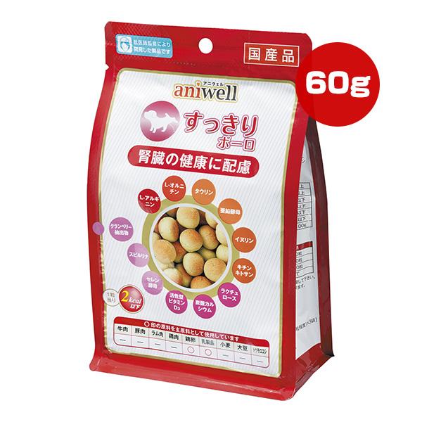 アニウェル すっきりボーロ 腎臓の健康に配慮 60g[20g×3袋] デビフ ▽a