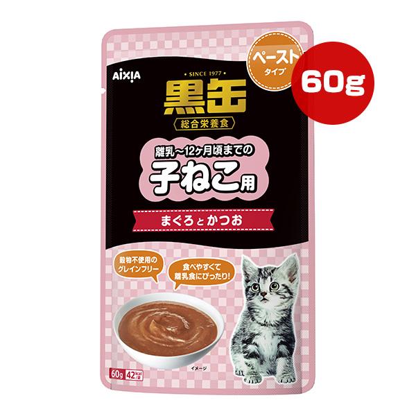 アイシア（AIXIA） 黒缶 離乳〜12ヶ月頃までの子ねこ用 まぐろとかつお