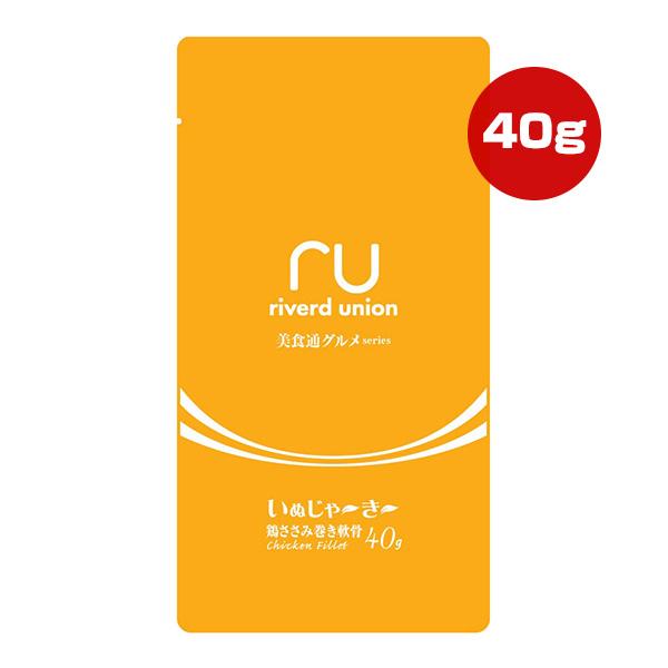 美食通グルメseries いぬじゃ〜き〜 鶏ささみ巻き軟骨 40g リバードコーポレーション ▼a ペット フード 犬 ドッグ おやつ ジャーキー riverd union