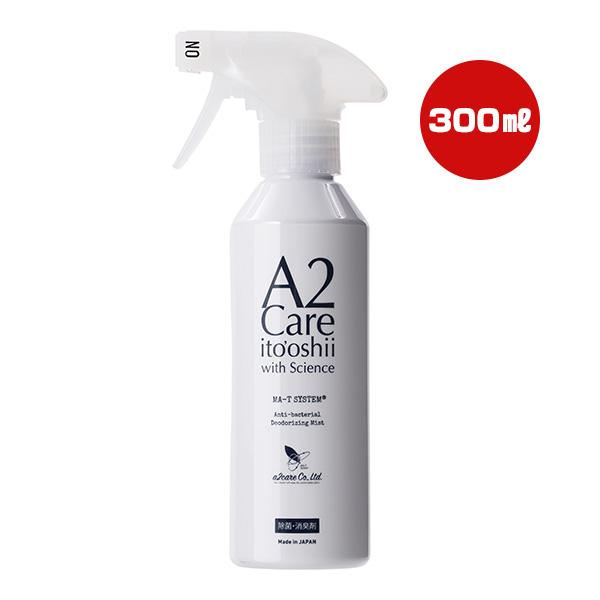 エーツーケア スプレー 300mL 嘉穂 ▽g ペット グッズ 犬 ドッグ 猫