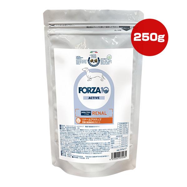 フォルツァ10 リナールアクティブ ミニ 250g ▼g ペット フード 犬 ドッグ 腎臓 総合栄養食 FORZA10