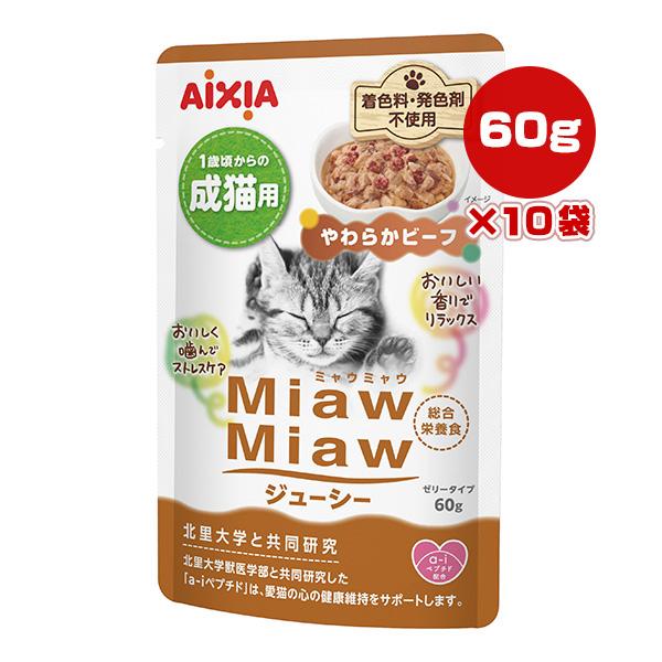 ミャウミャウ ジューシー キャットフード パウチ アイシア 10種 240袋