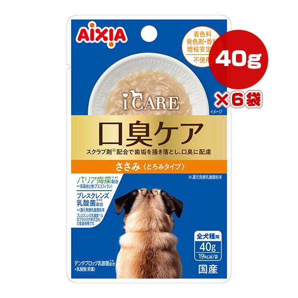 アイシア（AIXIA） iCARE 口臭ケア ささみ とろみタイプ 40g×6袋 ▽a