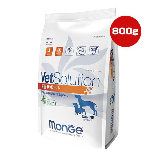 Monge VetSolution 皮膚サポートドッグフード 800g×5袋