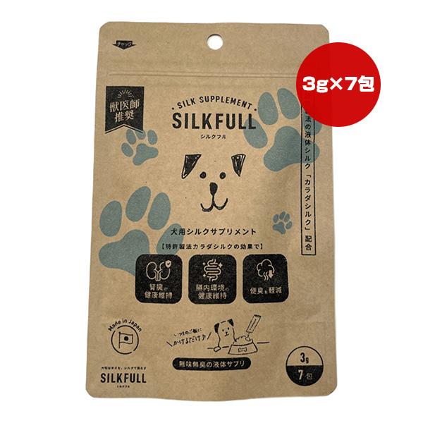 シルクフル 犬用シルクサプリメント 3g×7包 NEXT NEW WORLD ▼a ペット フード 犬 ドッグ 液体 カラダシルク 腎臓 便臭 国産 ゆうパケット SILKFULL