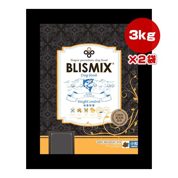 ブリスミックス　LITE　ウエイトコントロール　体重管理　３kg×２袋 BLISMIX（ブリスミックス） LITE ウェイトコントロール 3kg×2袋 ▽s