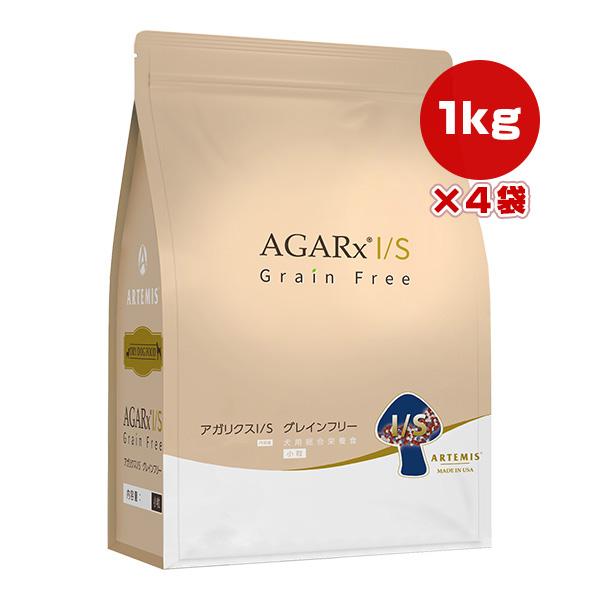 AGARx I/S アーテミス アガリクス グレインフリー 小粒 1kg×4袋 ▽s