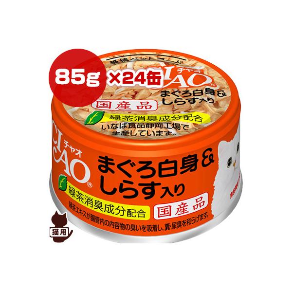 `I ܂딒g炷 85g×24 Ȃ΃ybgt[h a ybg t[h L Lbg EFbg Y