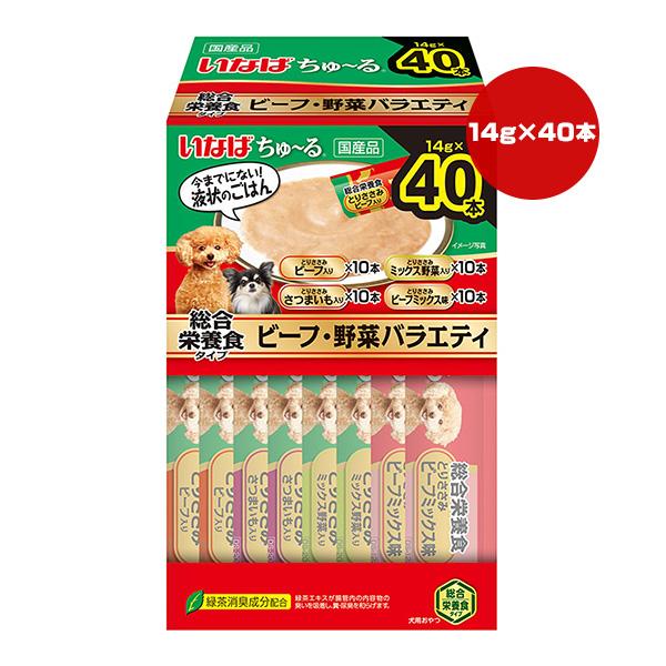 INABA ちゅ〜る ちゅーる 総合栄養食タイプ ビーフ・野菜バラエティ