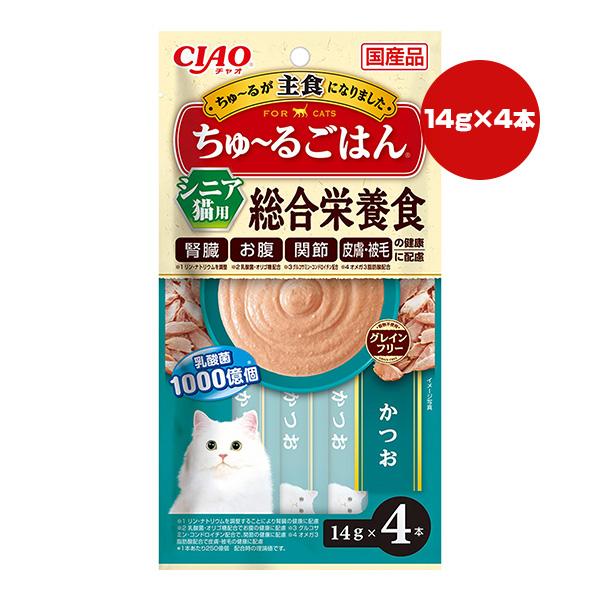 チャオ ちゅ〜るごはん シニア猫用 かつお 14g×4本 いなば ▽a ペット 