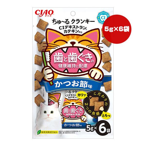 チャオ ちゅーるクランキー 歯と歯茎の健康維持に配慮 かつお節味 5g×6袋 いなば ▼a ペット フード 猫 キャット おやつ CIAO TSC-209