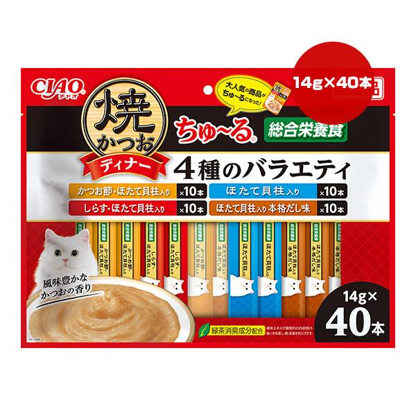 ⑪ いなば CIAO 総合栄養食 焼きかつおディナーちゅーる 18箱 CIAO（いなばペットフード） チャオ 焼かつおディナー ちゅーる 総合