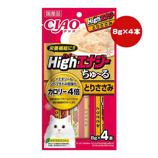 Highエナジー ちゅーる とりささみ 8g×4本 いなば ▼a ペット フード 猫 キャット おやつ ウェット ペースト カロリー４倍 国産 CIAO SC-338